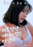 今秋有风短剧在线免费看