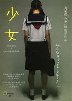 美国少女经典电影合集
