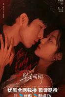 早春晴朗免费全集播放